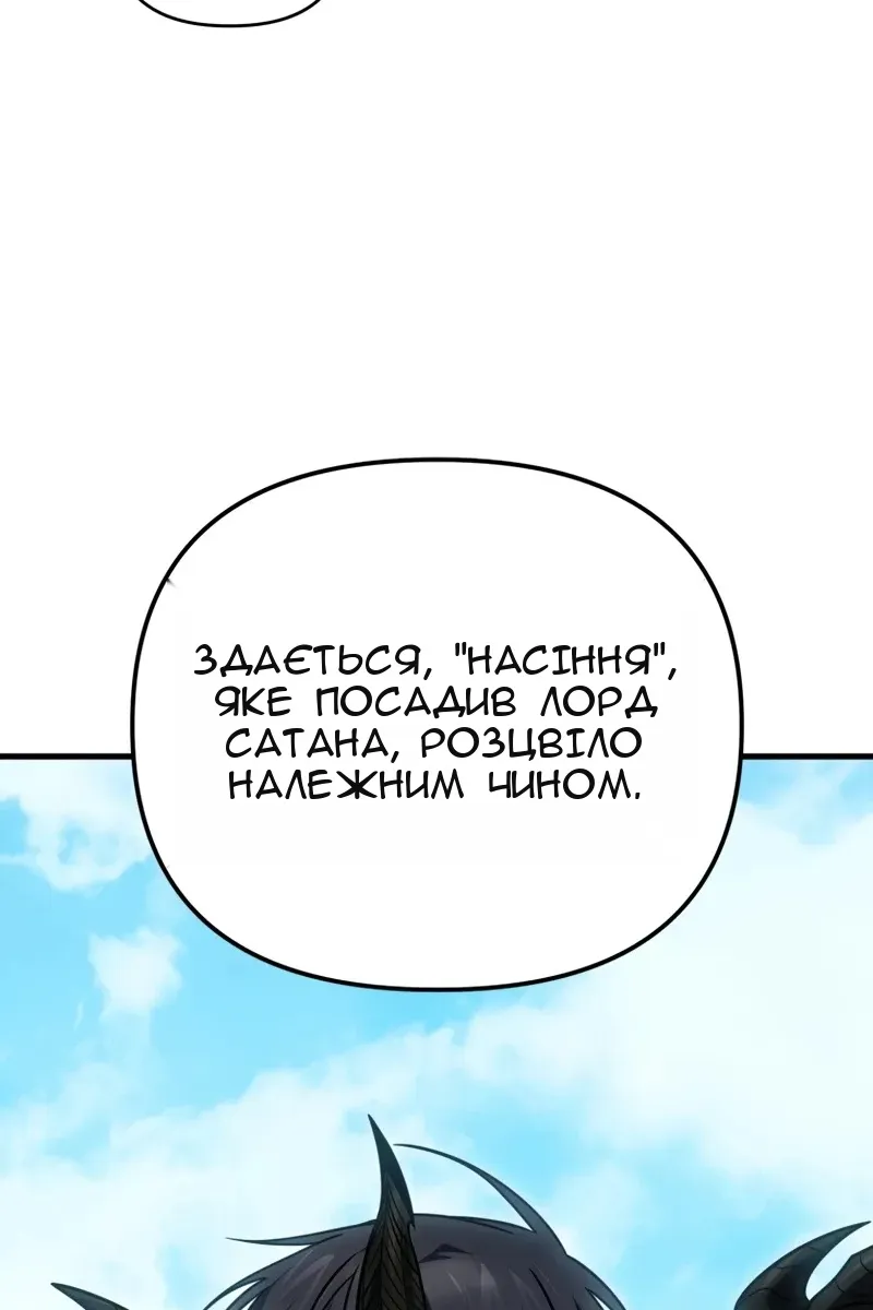 Сторінка 78