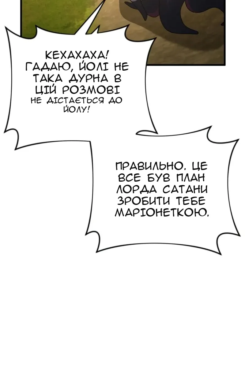 Сторінка 86