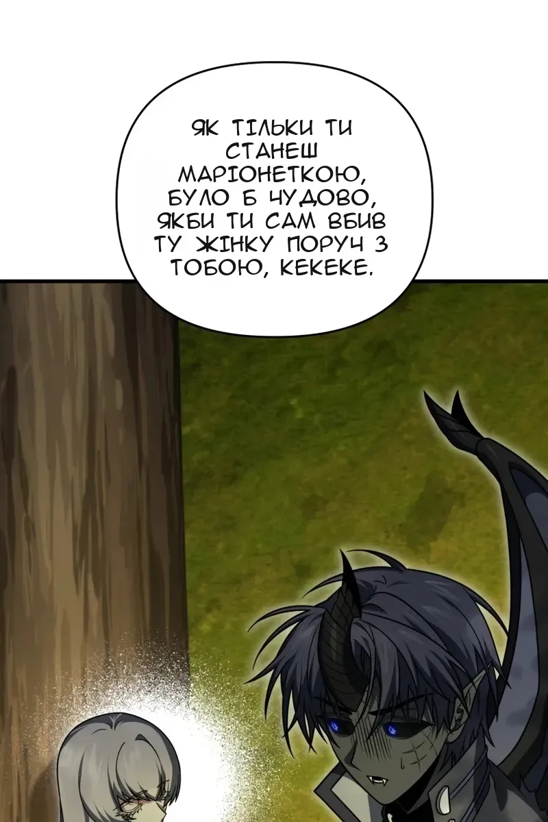 Сторінка 87