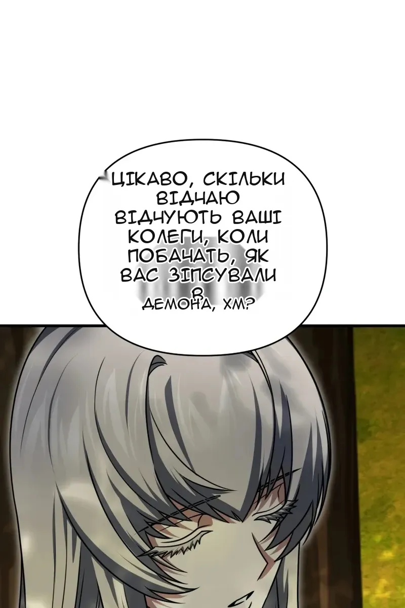 Сторінка 89