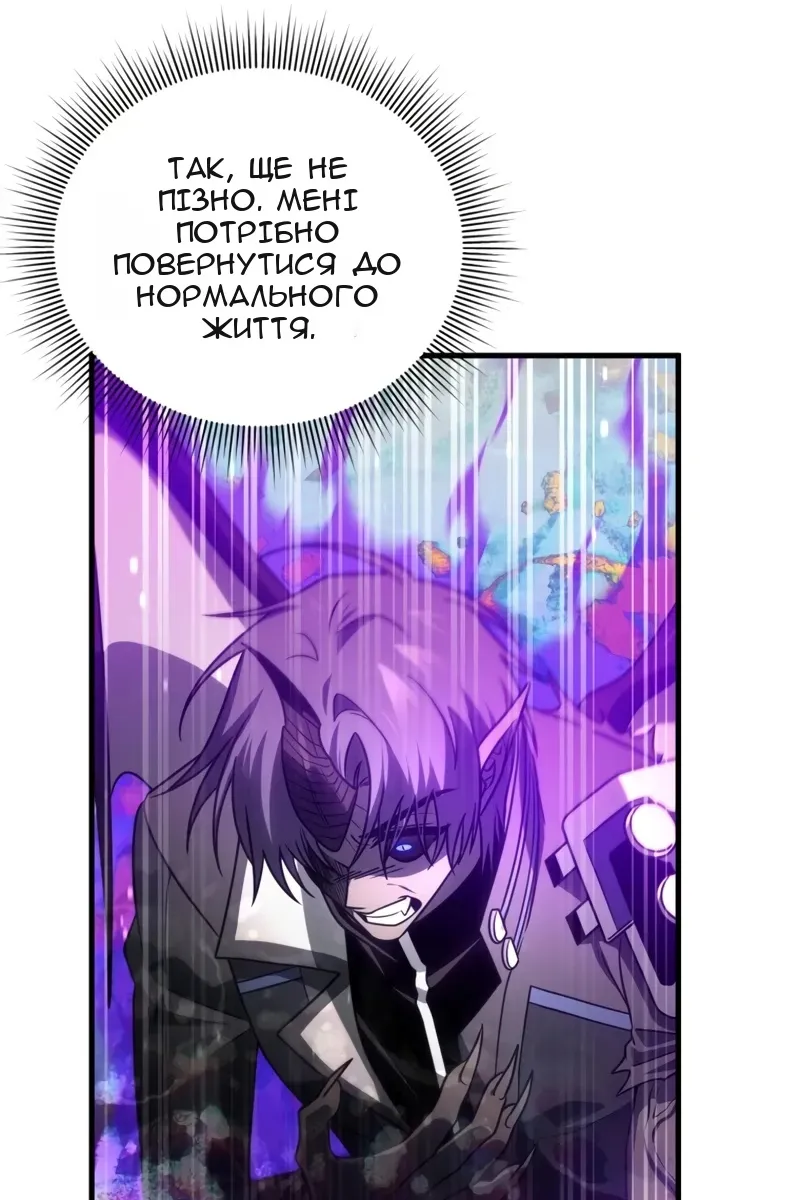 Сторінка 103