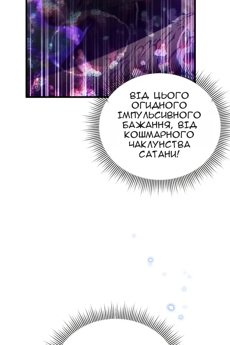 Сторінка 104