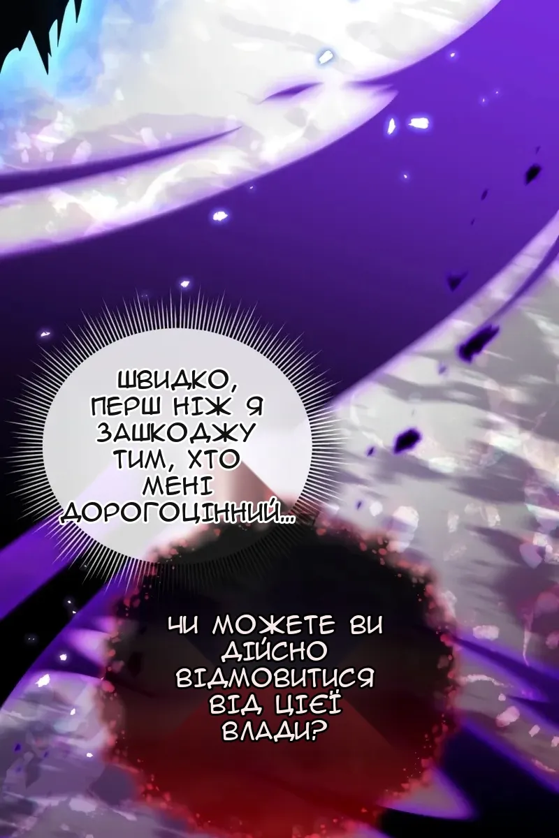 Сторінка 106
