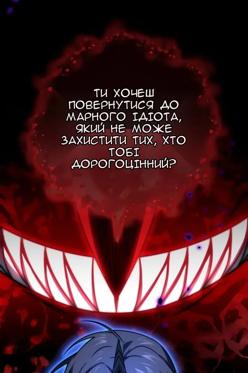 Сторінка 109