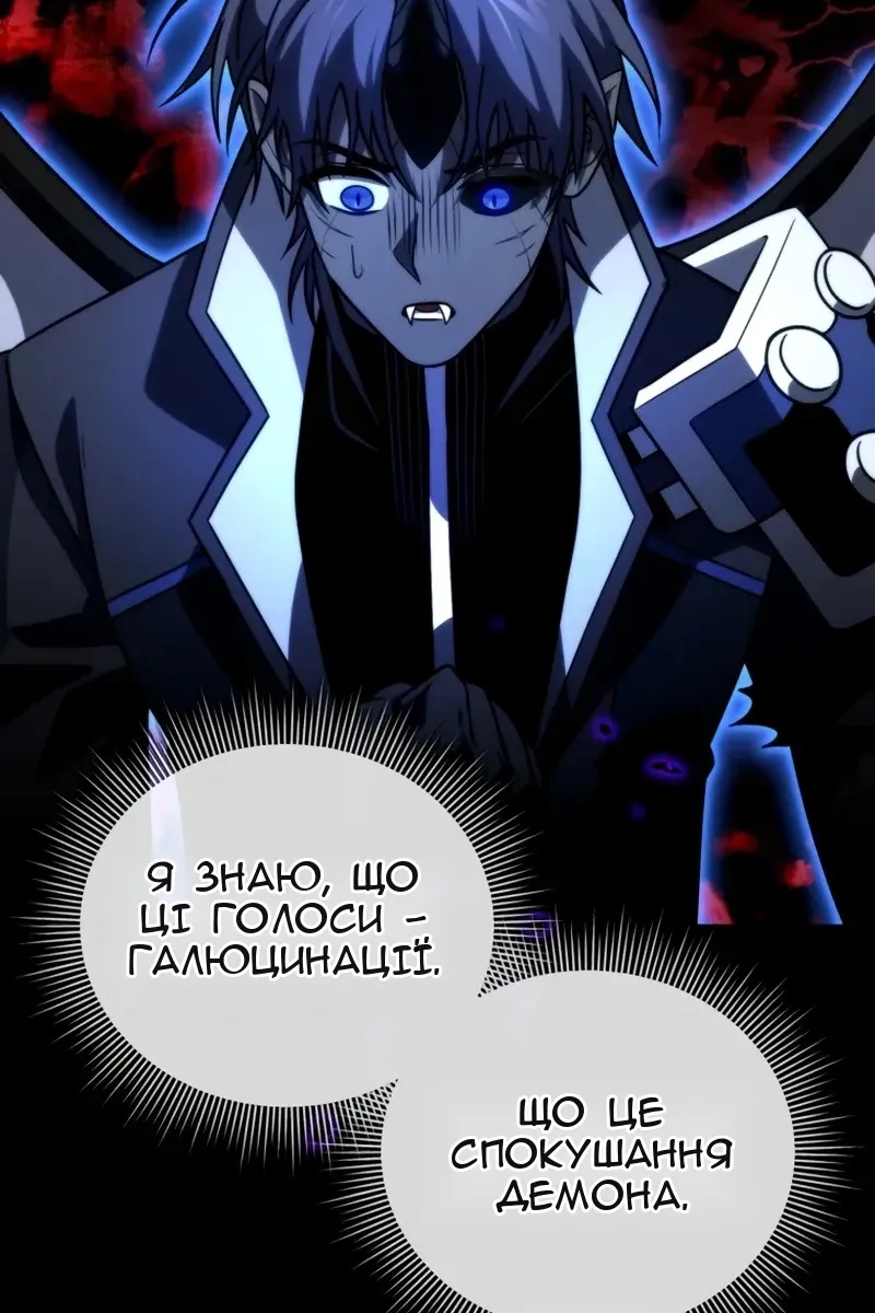 Сторінка 110