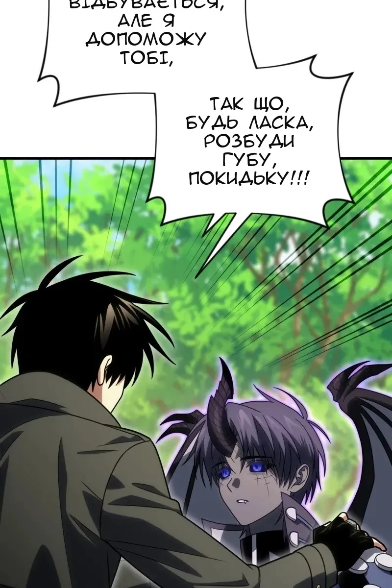 Сторінка 118