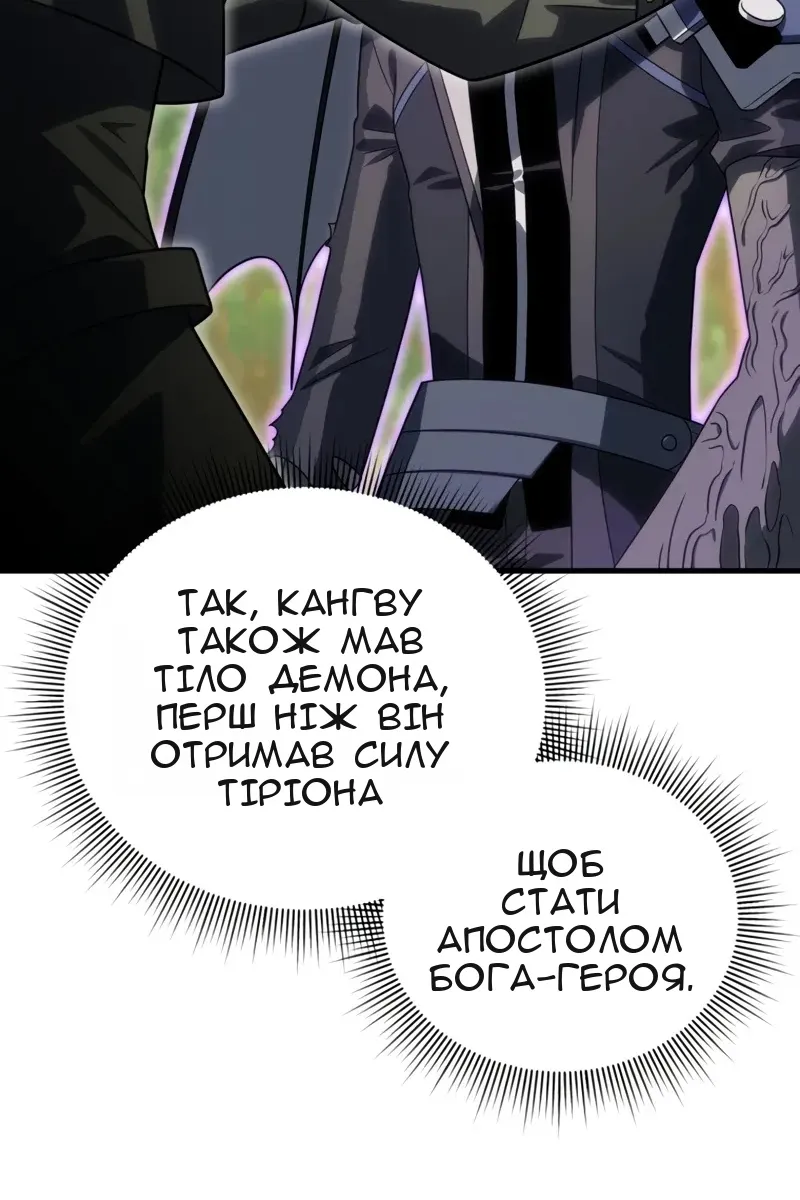 Сторінка 119