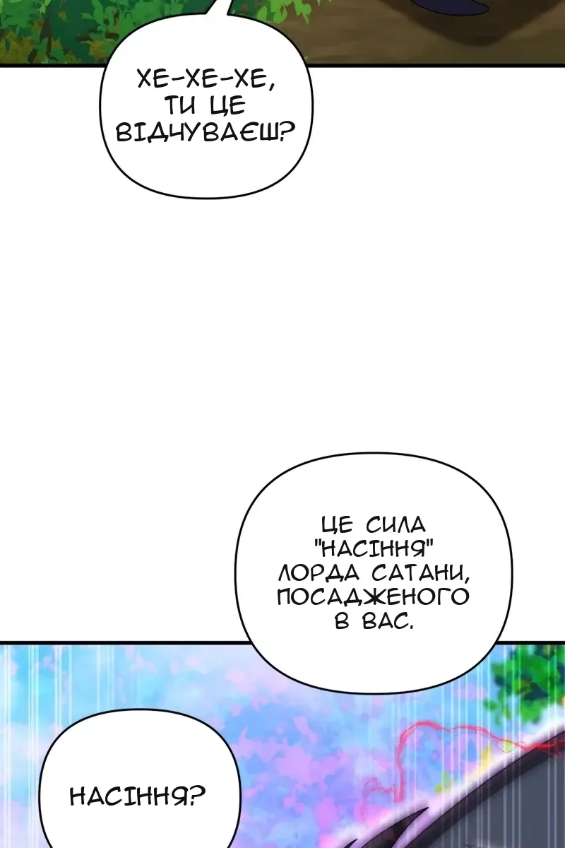 Сторінка 125