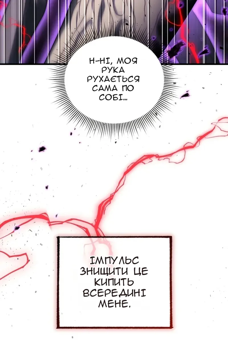 Сторінка 127