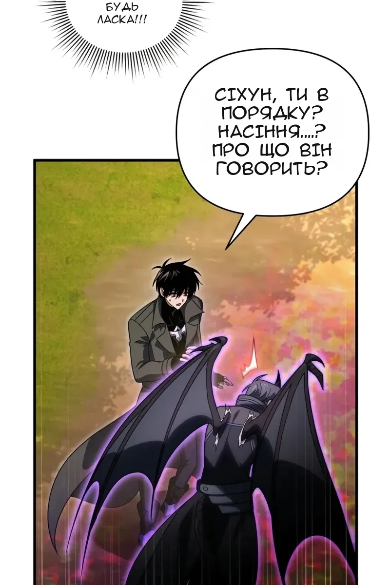 Сторінка 133