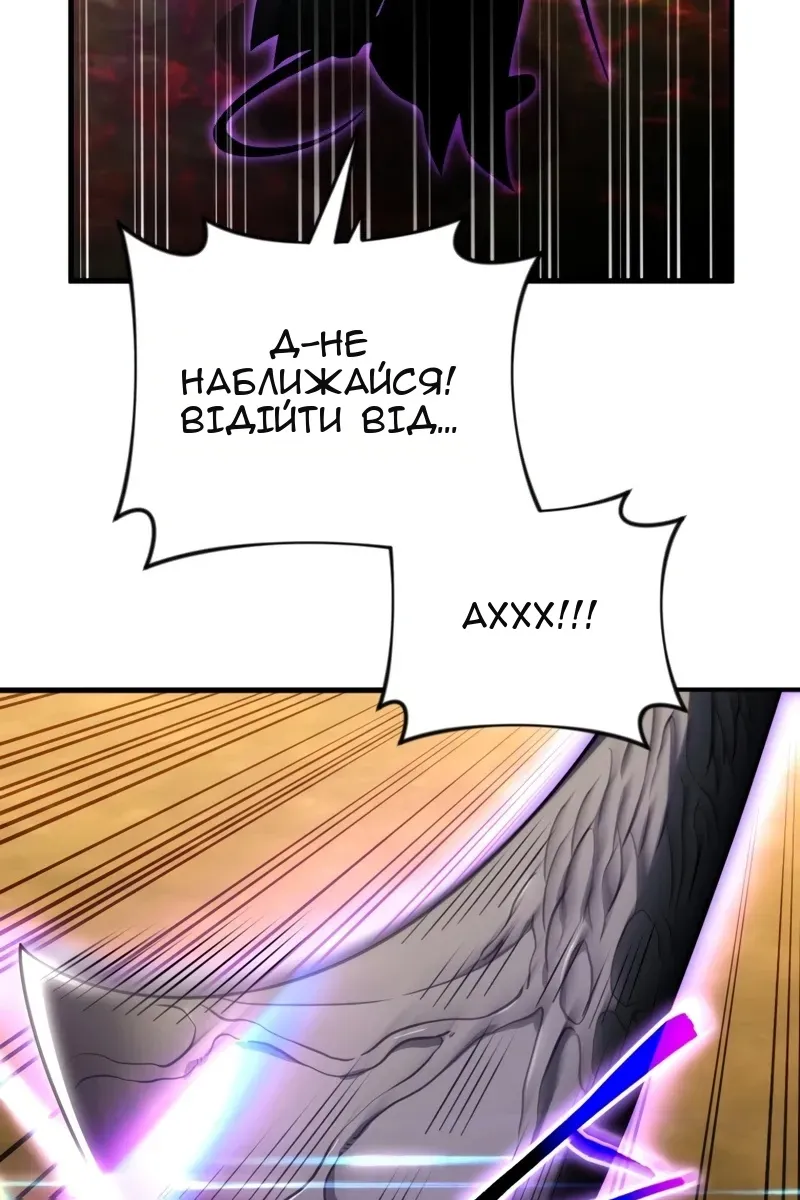Сторінка 134