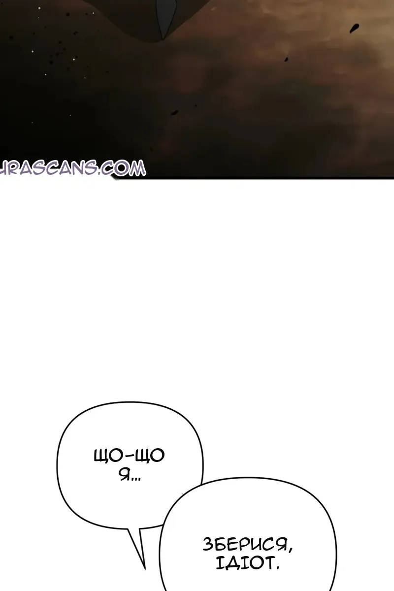 Сторінка 12