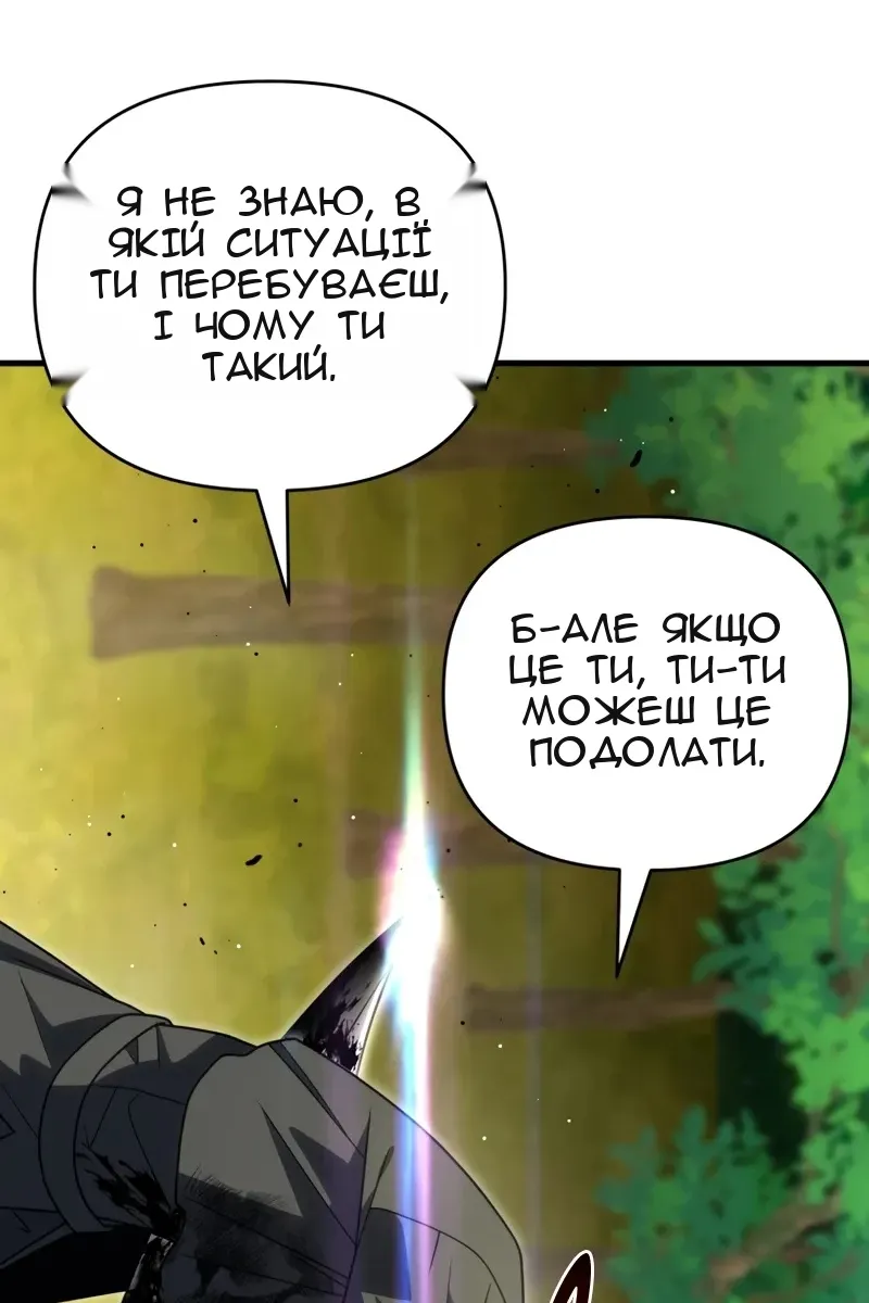 Сторінка 14