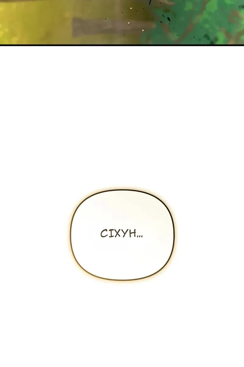 Сторінка 16