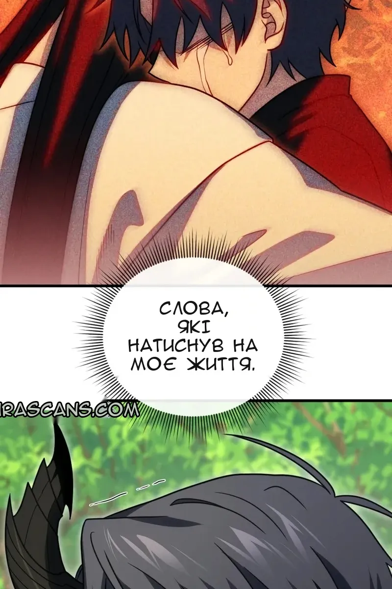 Сторінка 23