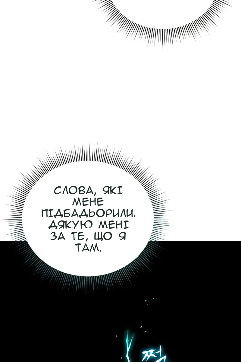 Сторінка 25