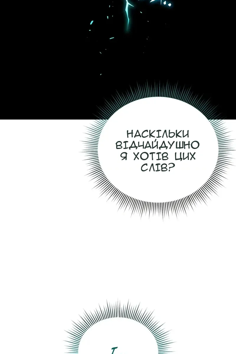 Сторінка 26