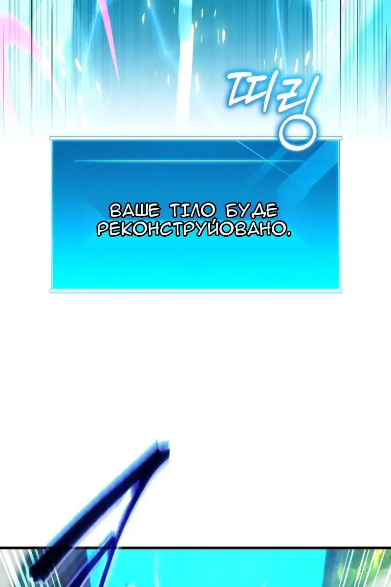 Сторінка 33