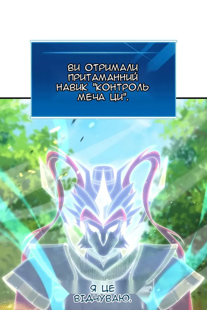 Сторінка 40