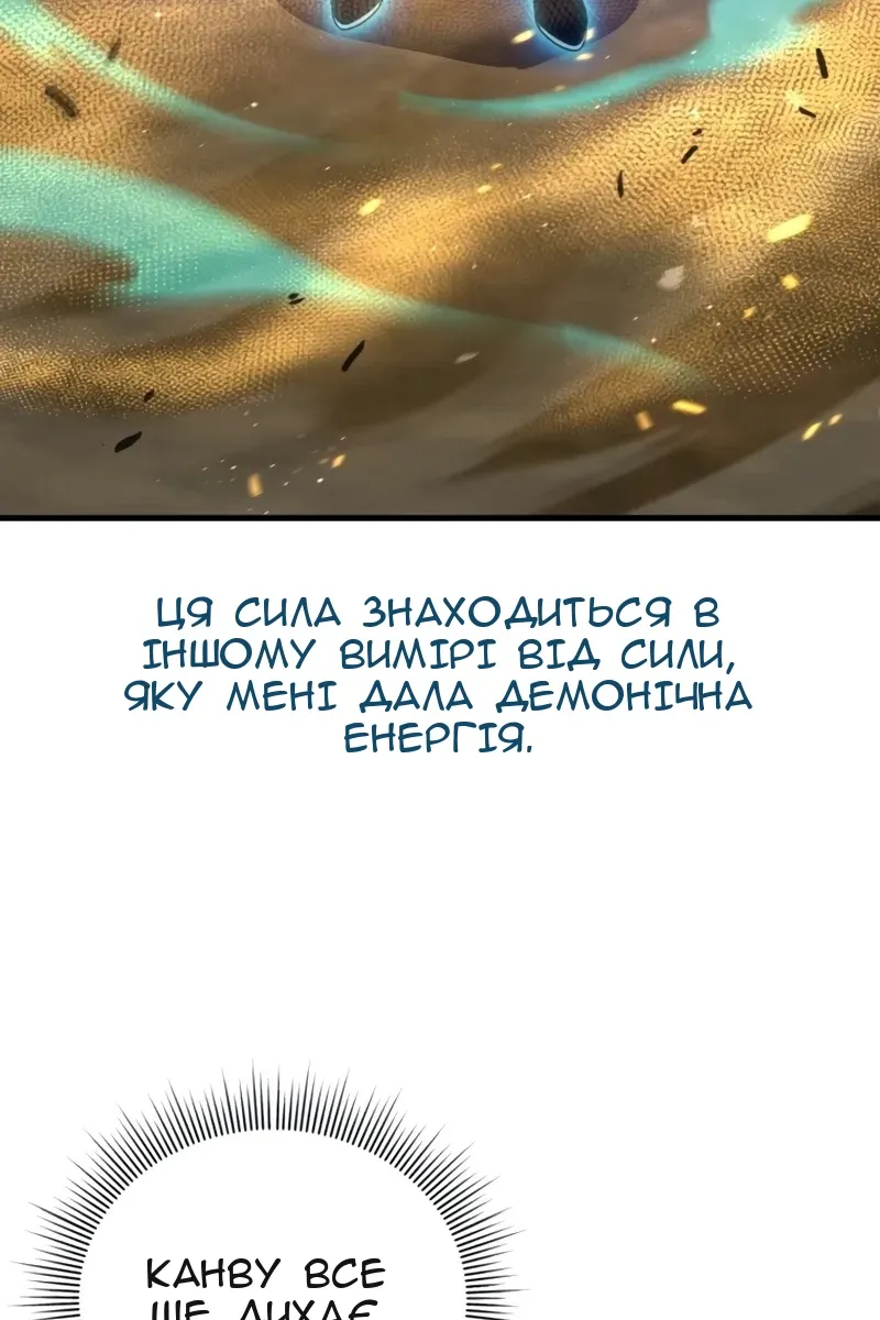 Сторінка 42
