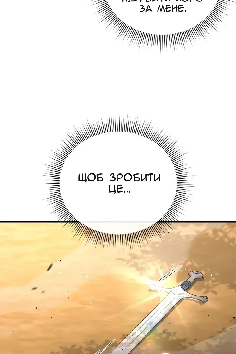 Сторінка 44