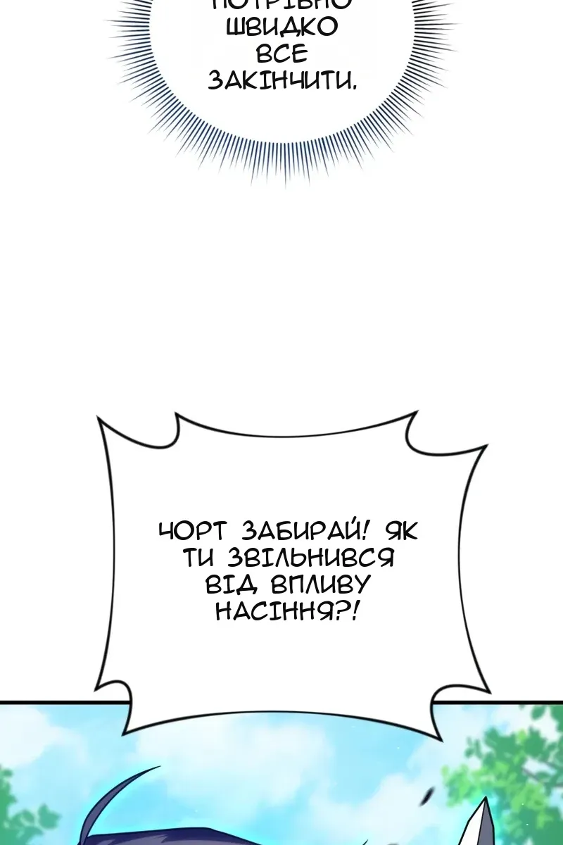 Сторінка 47
