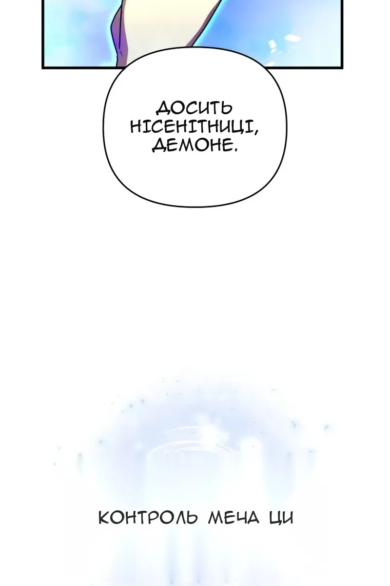Сторінка 52