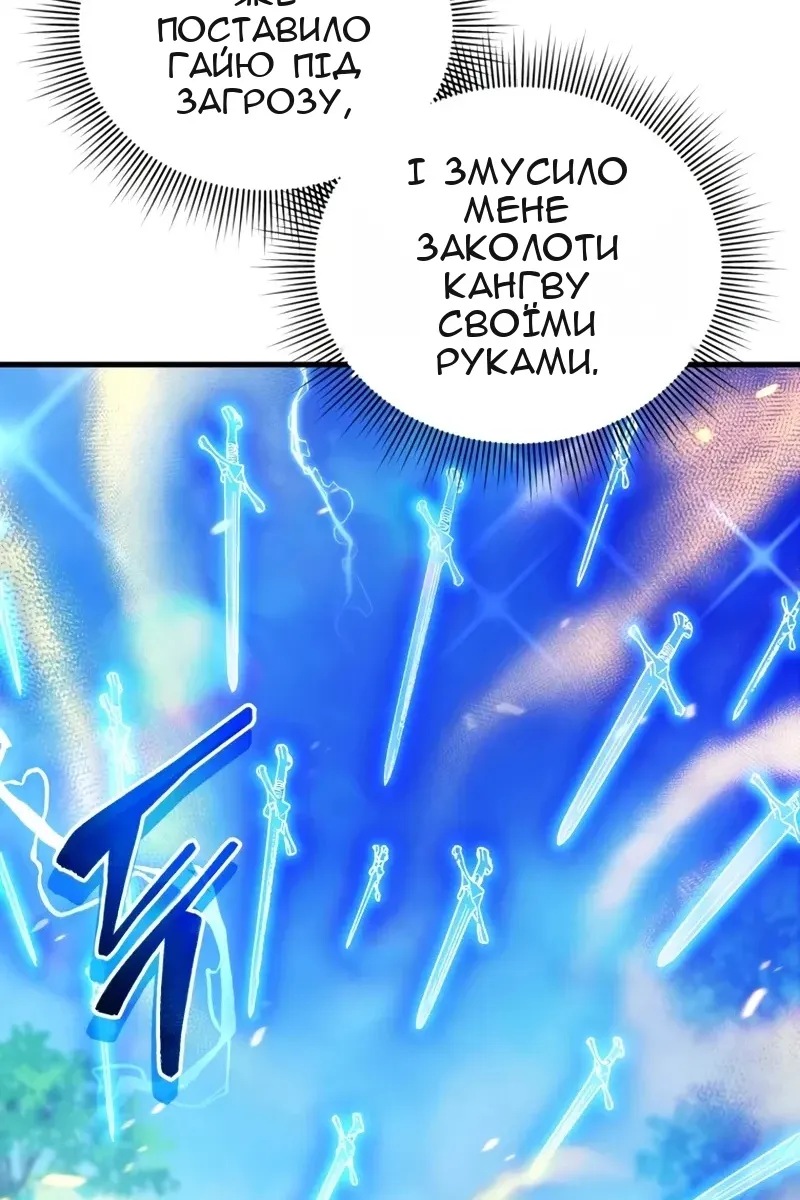 Сторінка 57