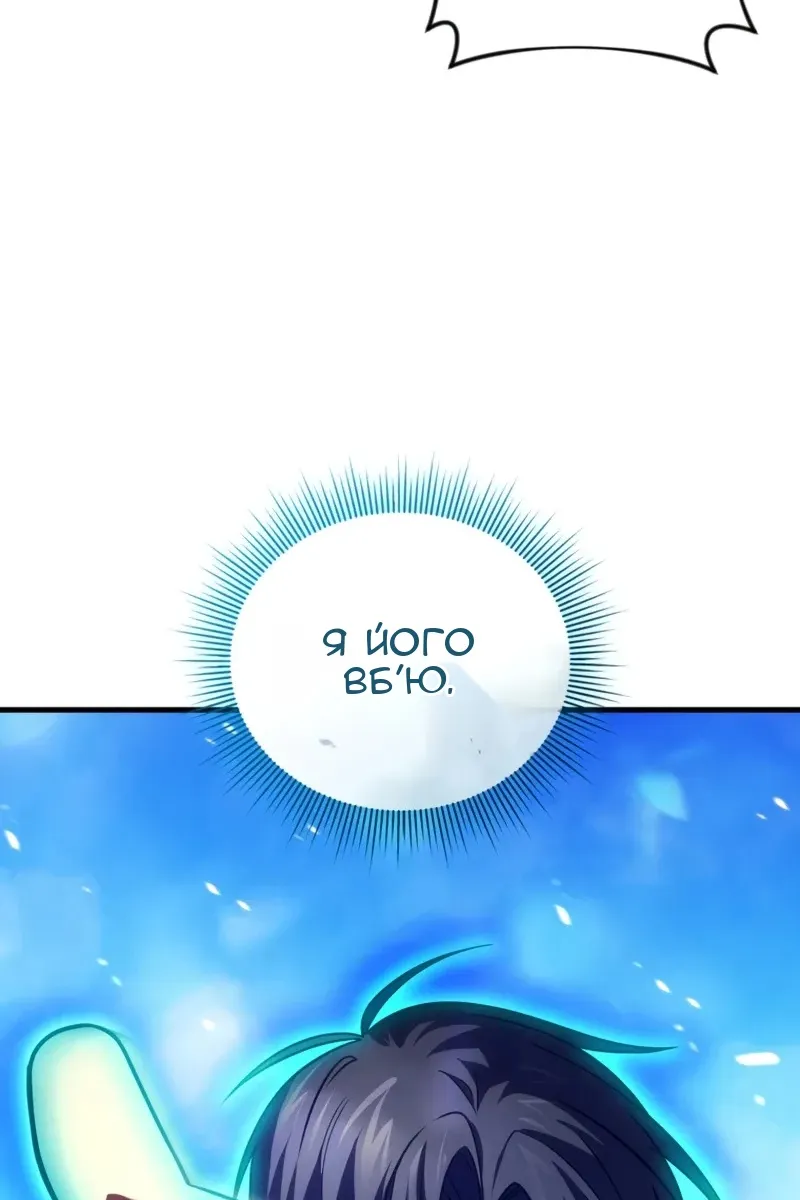 Сторінка 59