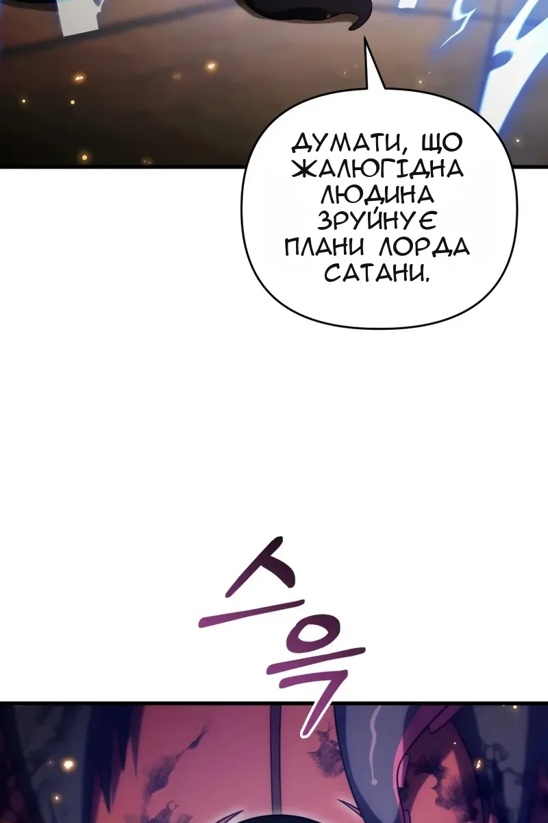 Сторінка 73