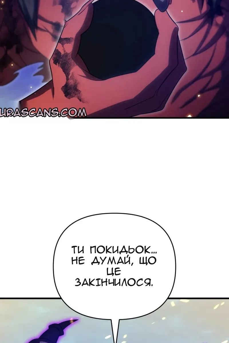Сторінка 74