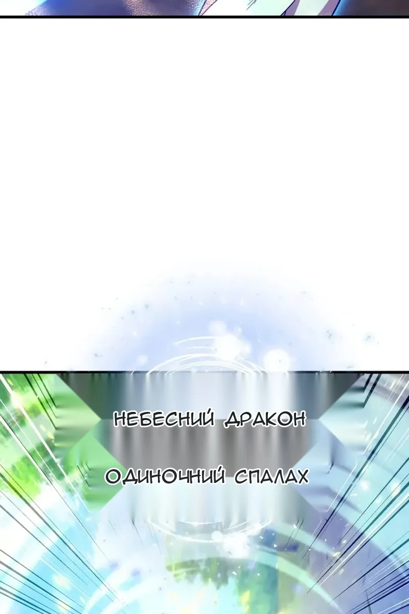 Сторінка 79