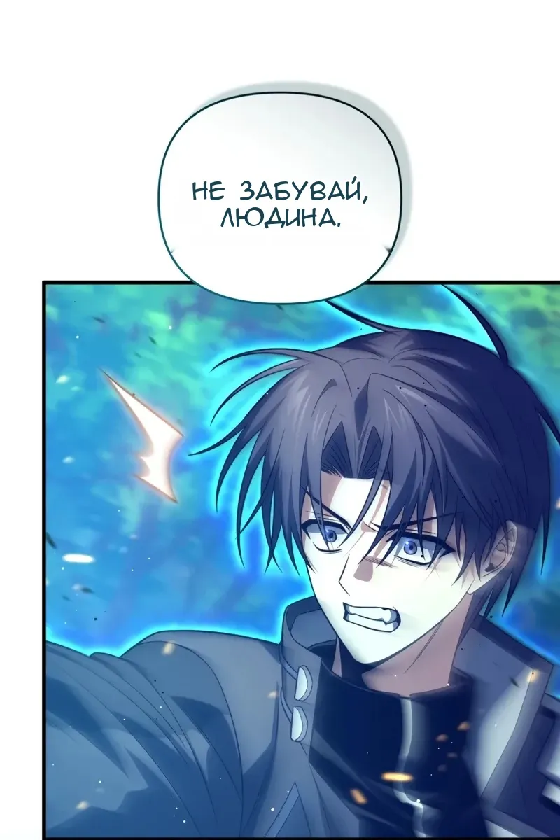 Сторінка 85