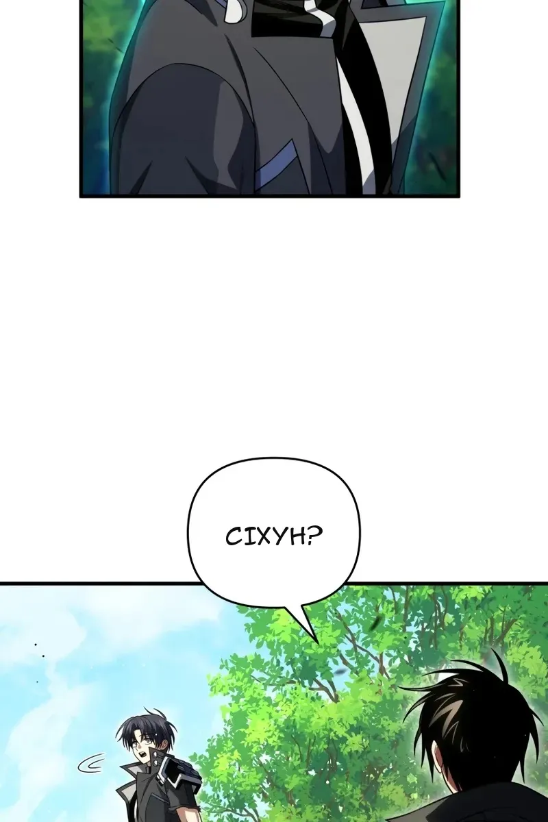 Сторінка 91