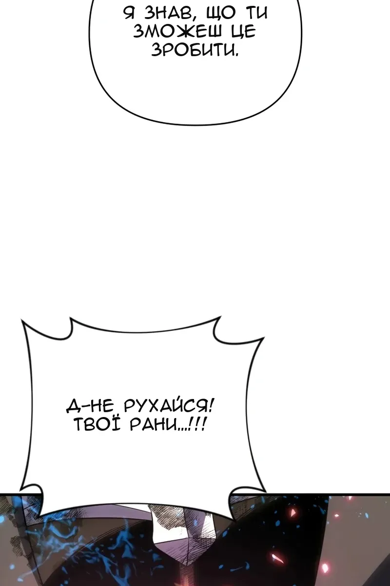 Сторінка 96