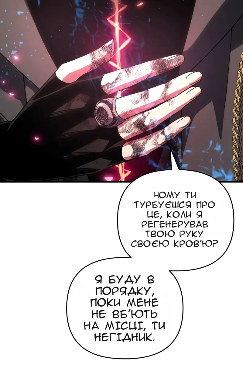 Сторінка 97