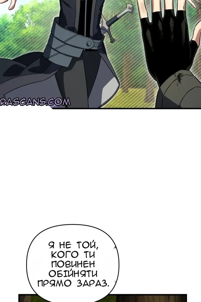 Сторінка 99