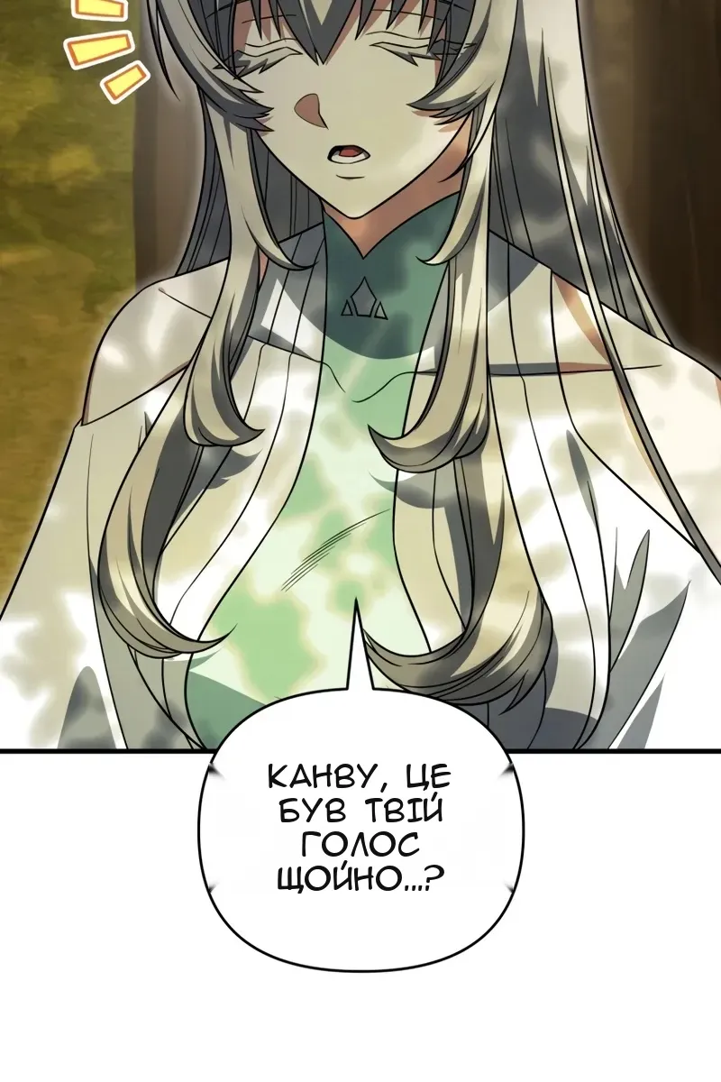 Сторінка 102