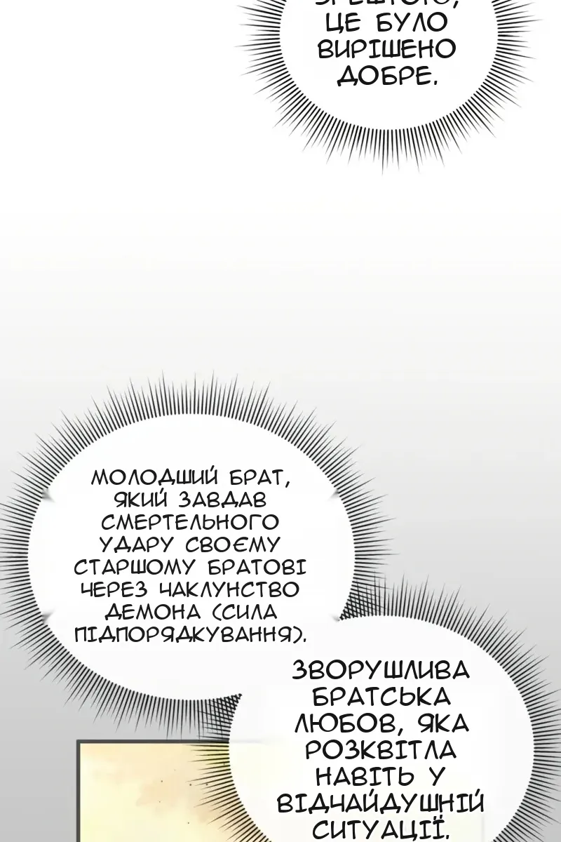 Сторінка 104