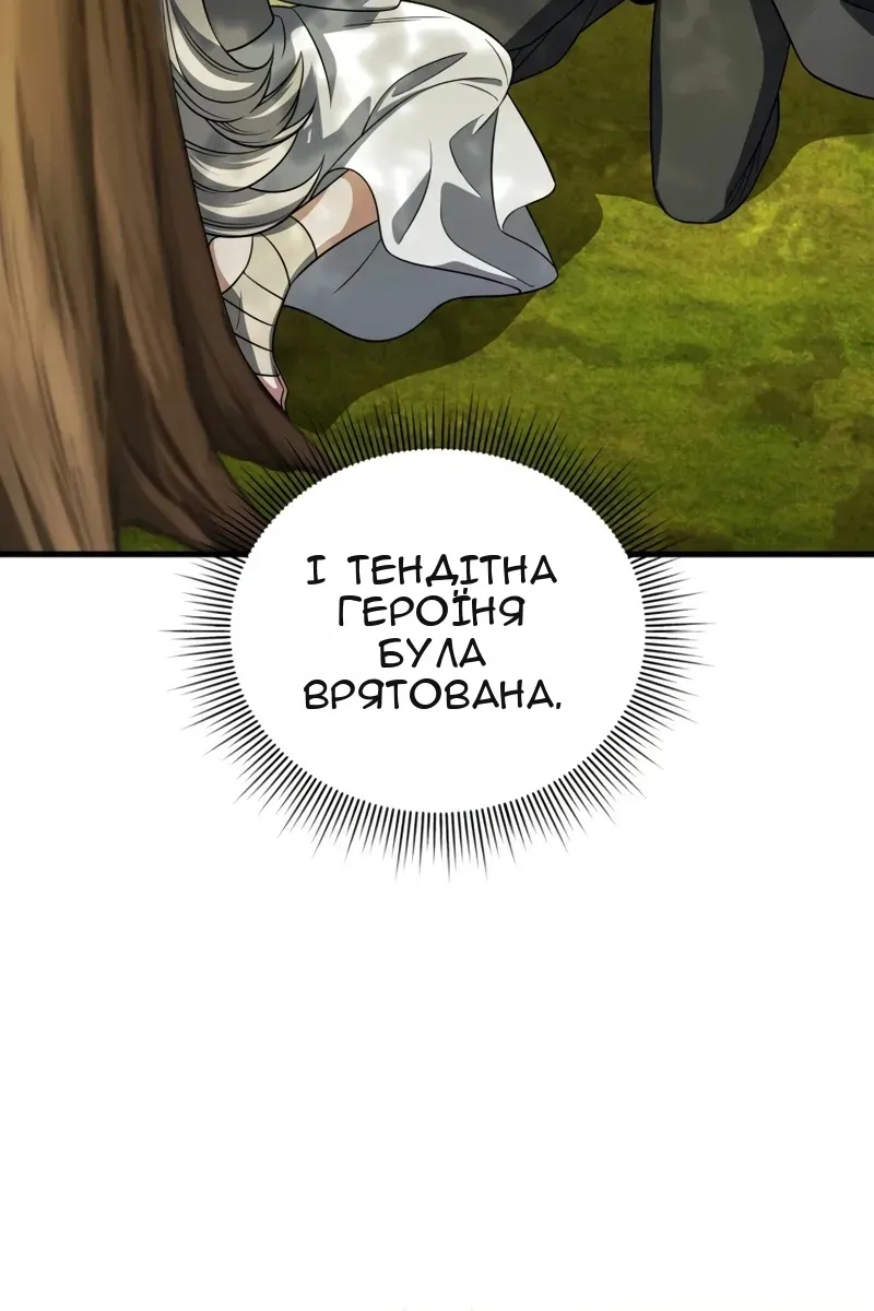 Сторінка 108
