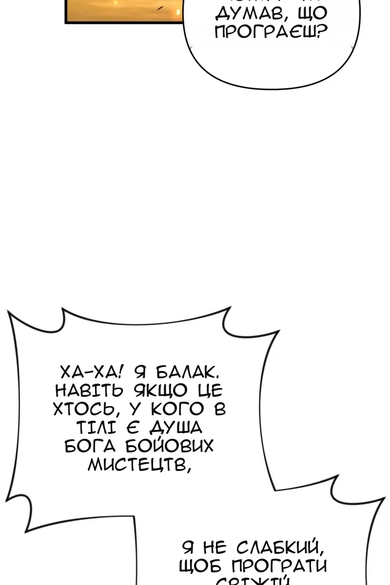 Сторінка 122