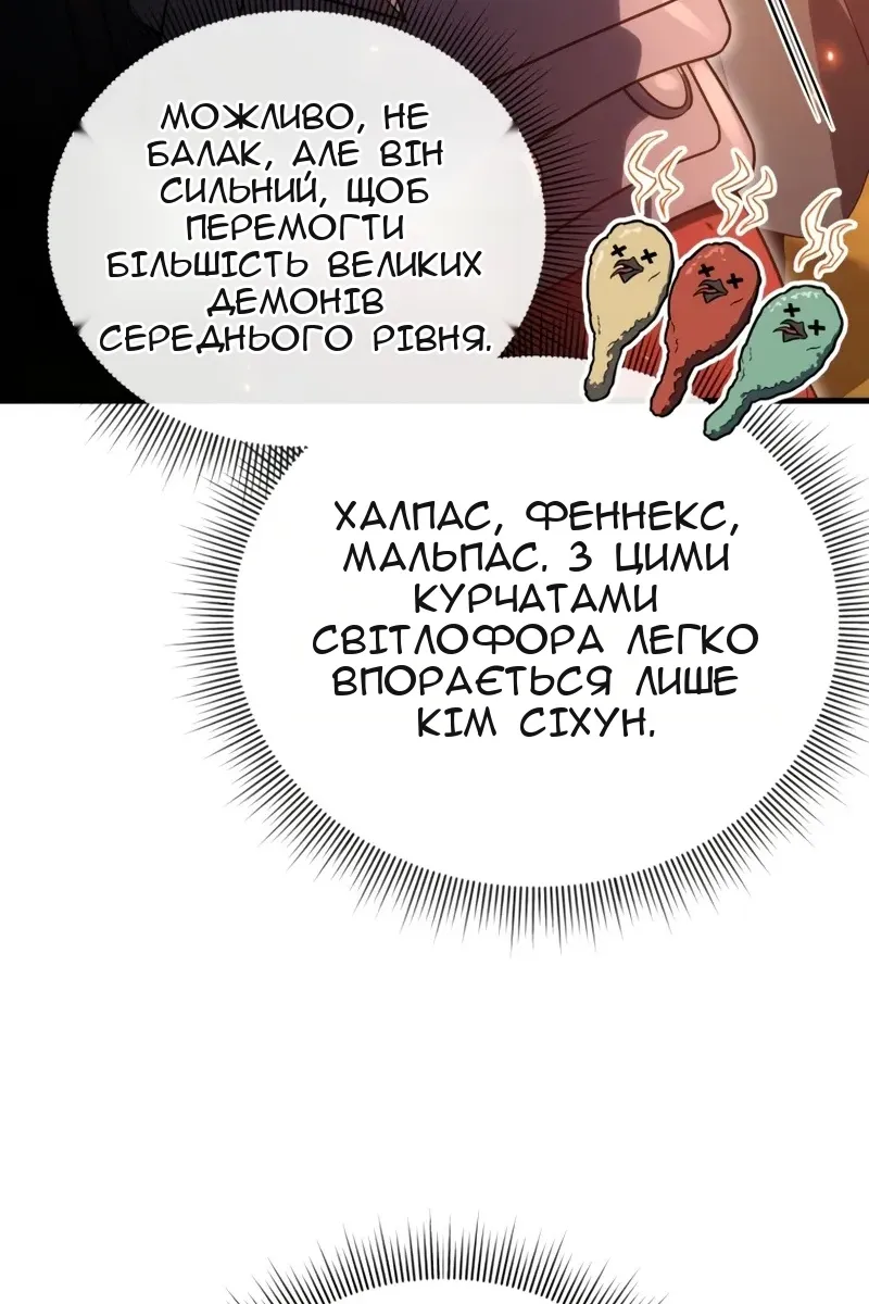 Сторінка 124