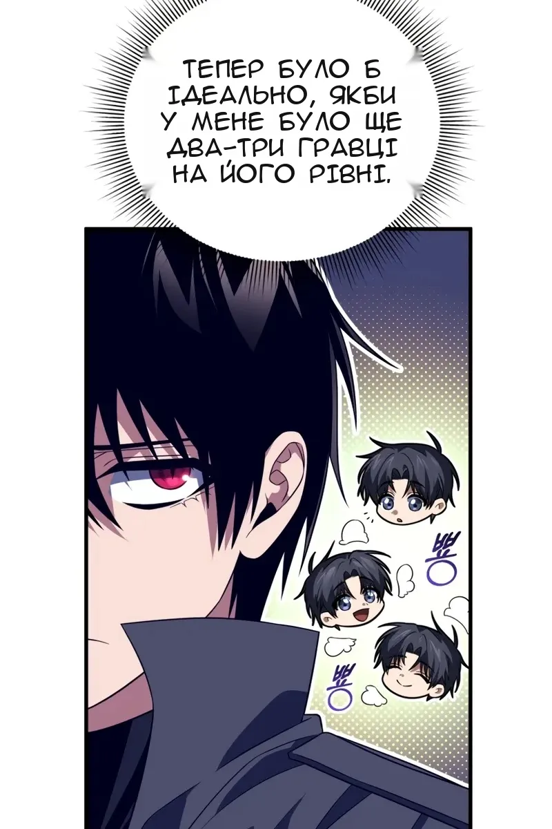 Сторінка 125