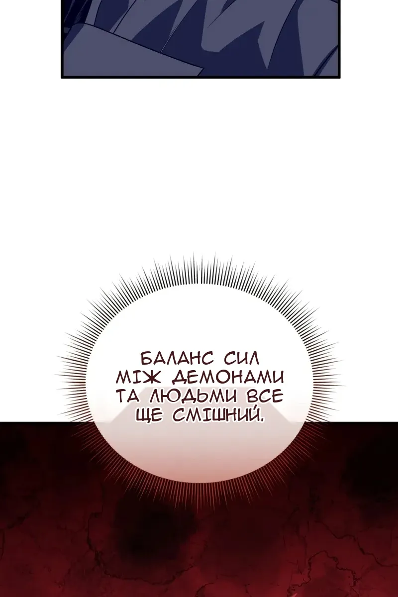 Сторінка 126