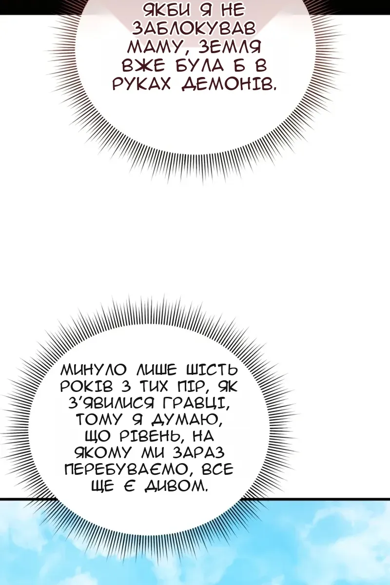 Сторінка 128