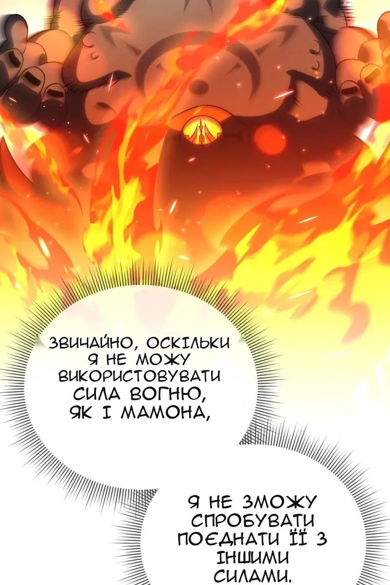 Сторінка 134