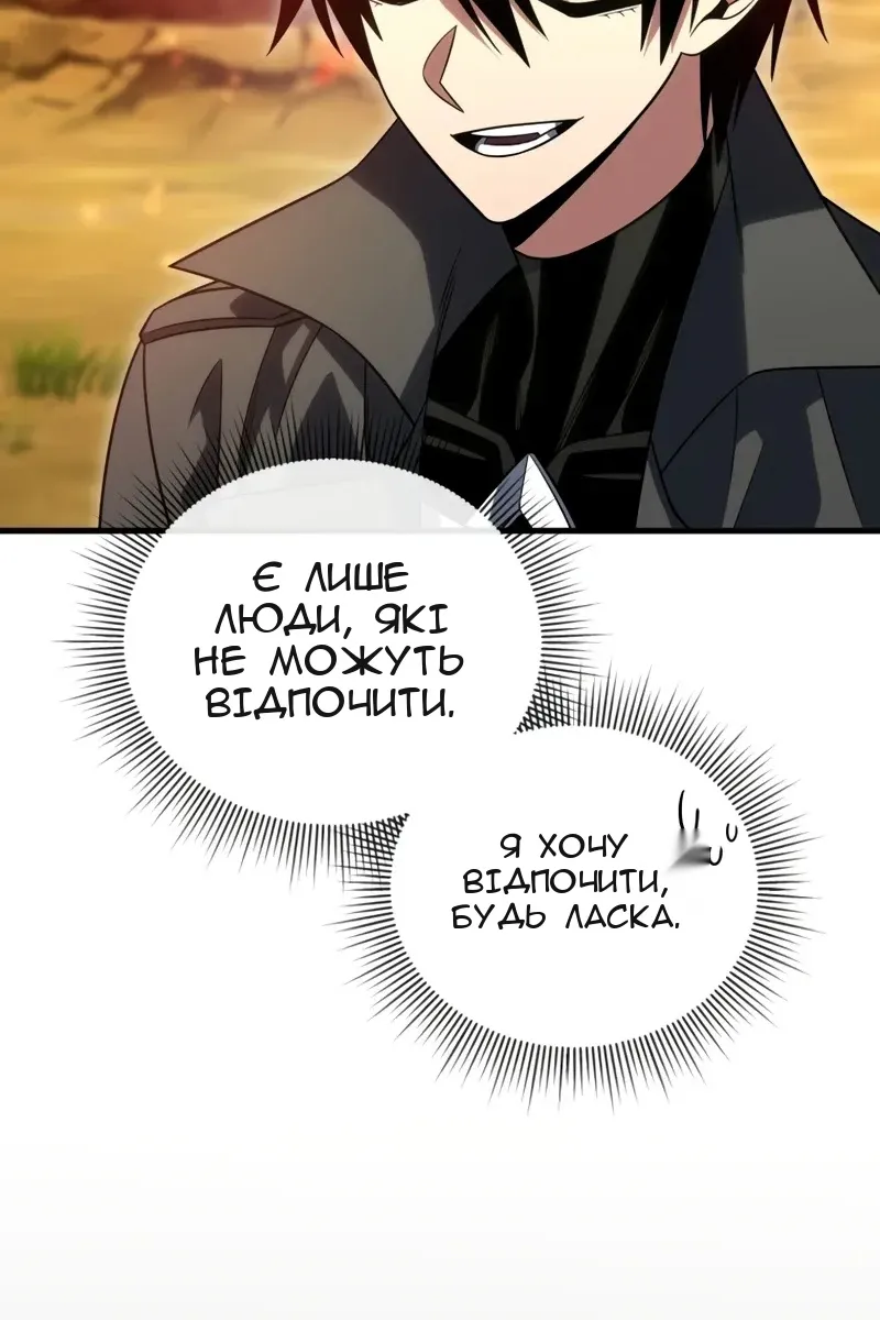 Сторінка 139