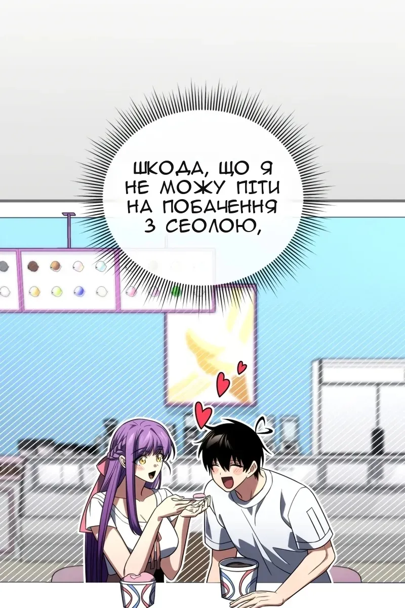 Сторінка 140