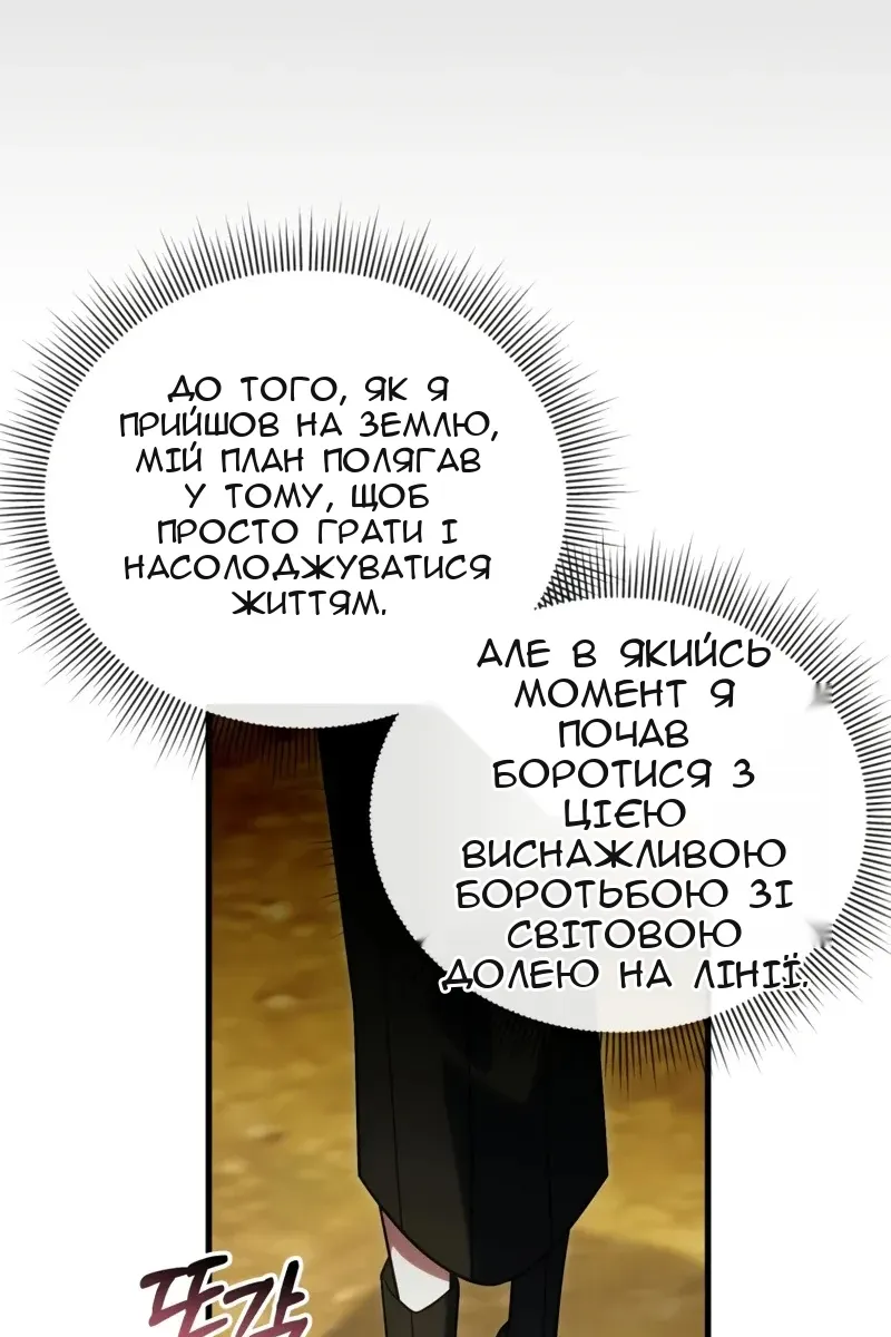 Сторінка 143