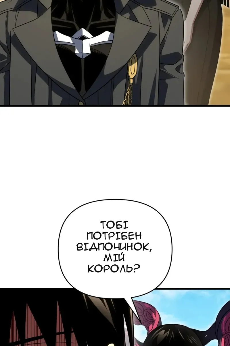 Сторінка 146